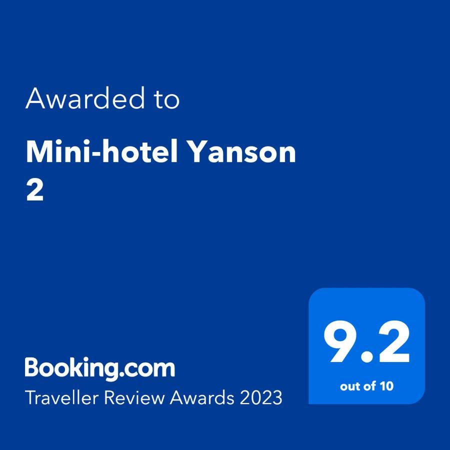 Mini-Hotel Yanson 2 Gagra Kültér fotó
